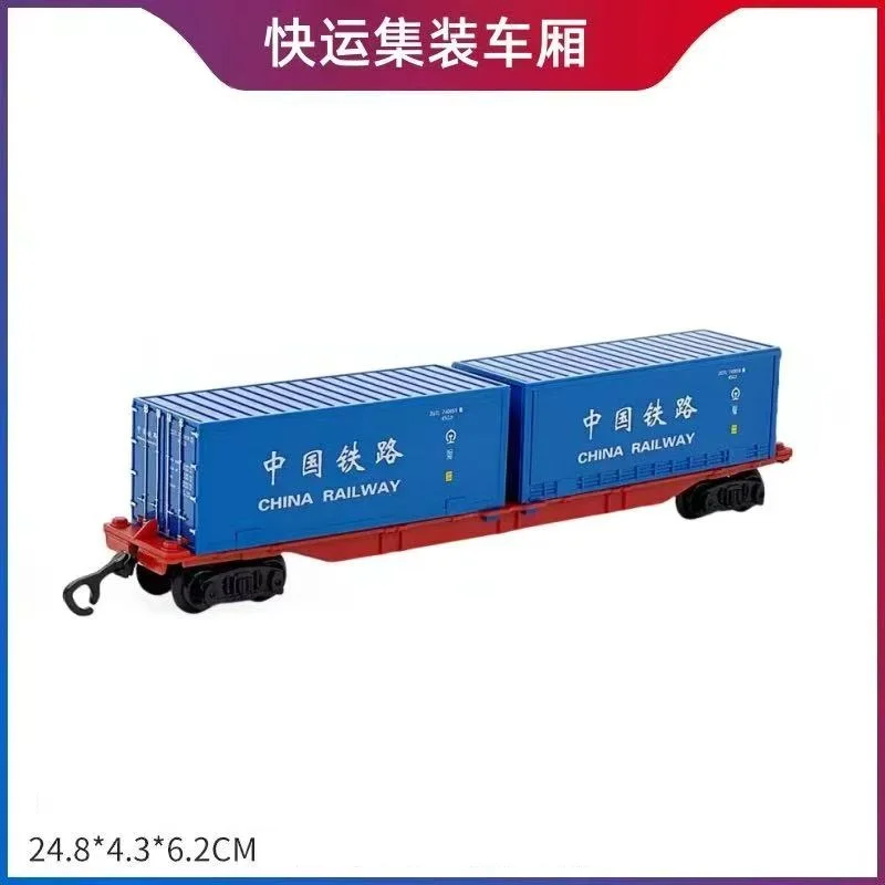 Electric Rail Car Toy Accessories Retro Carriage Accessories Suitable For 2.4cm Tracks