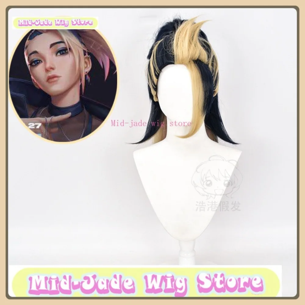 

Mid-jade Wig Store League Of Legends KDA Akali Cosplay Wig Anime Game Role-playing Costume Halloween Costume Props Synthetic Hai