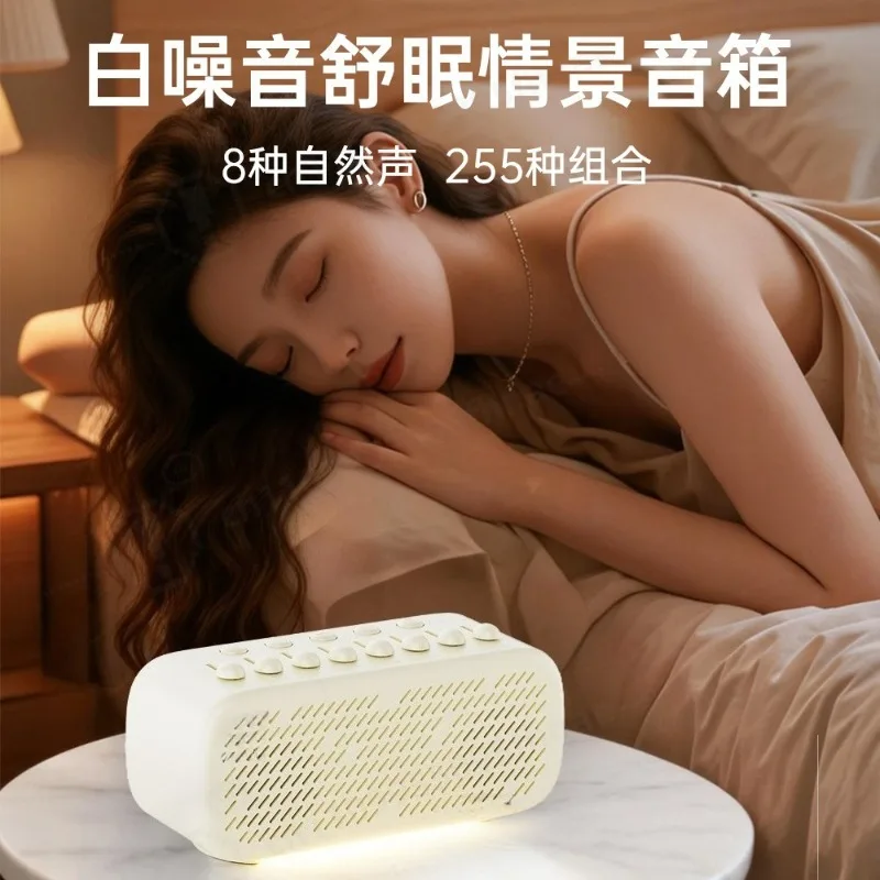 Sleep Bluetooth Speaker Dynamic Mood Light Immersive Natural White Noise Relax Bedside Audio