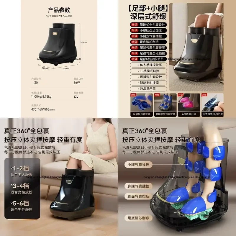 HomeTherapy Massager for Beauty Leg Machine Foot Airbag Wrapped Kneading Hot Compress