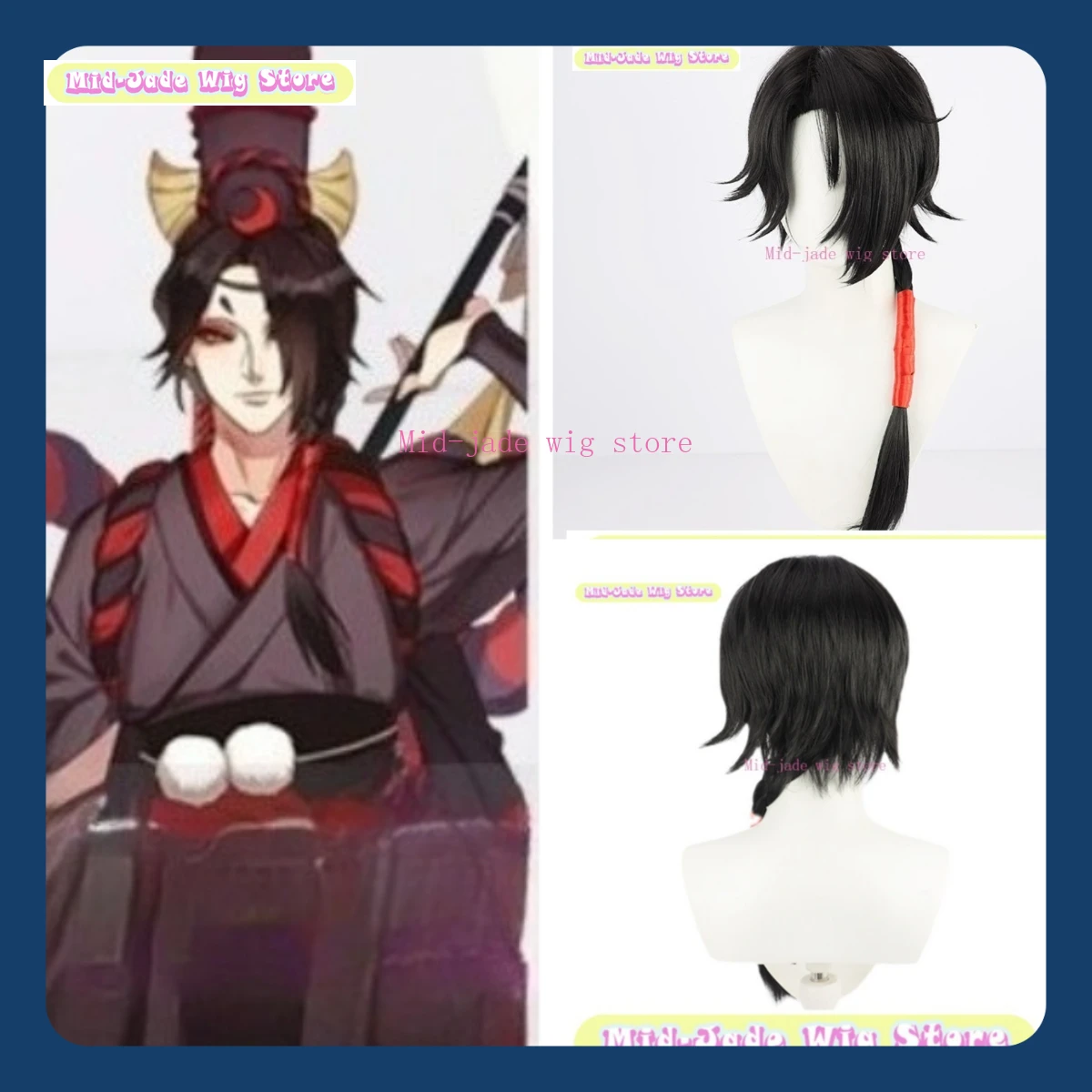 

Mid-jade Wig Store Onmyoji Ghost Story Kuroki Hisa Cosplay Wig Anime Game Cosplay Black Tail Long Hair Mantis Nest Game