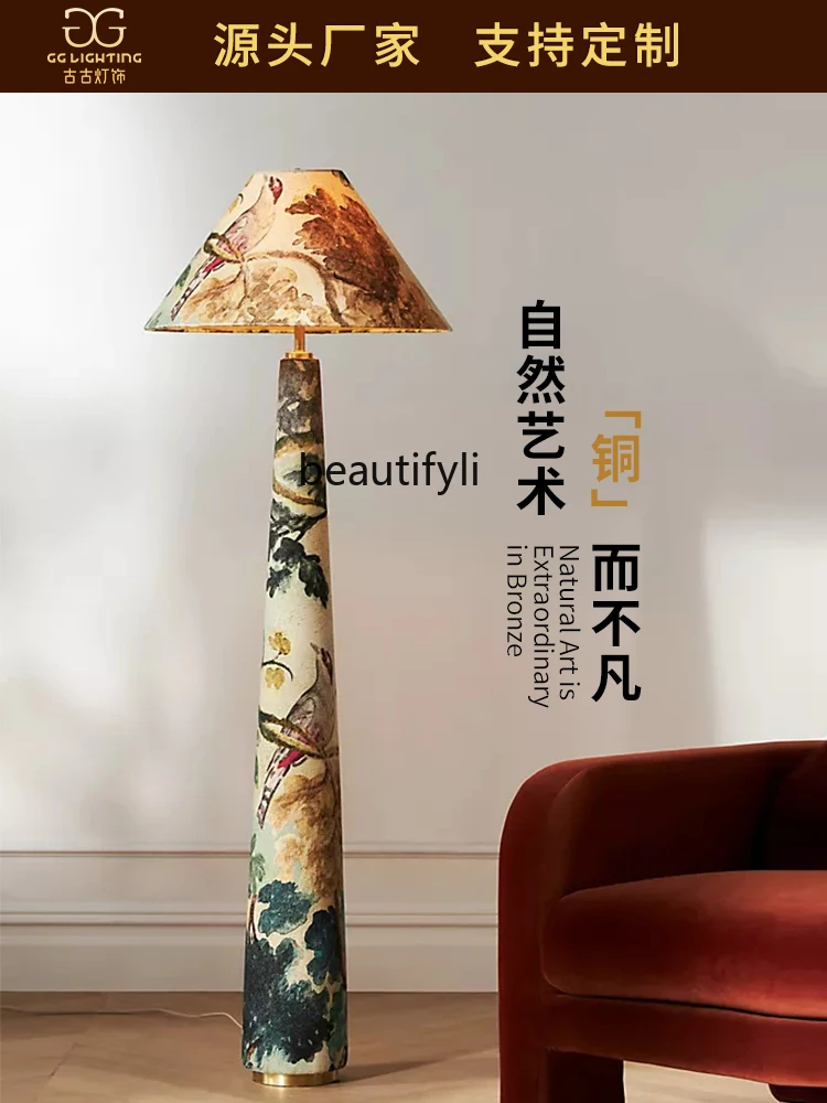 French Chinese Style Floor Lamp Flannel Lamp Living Room Sofa Corner Vertical Lamp