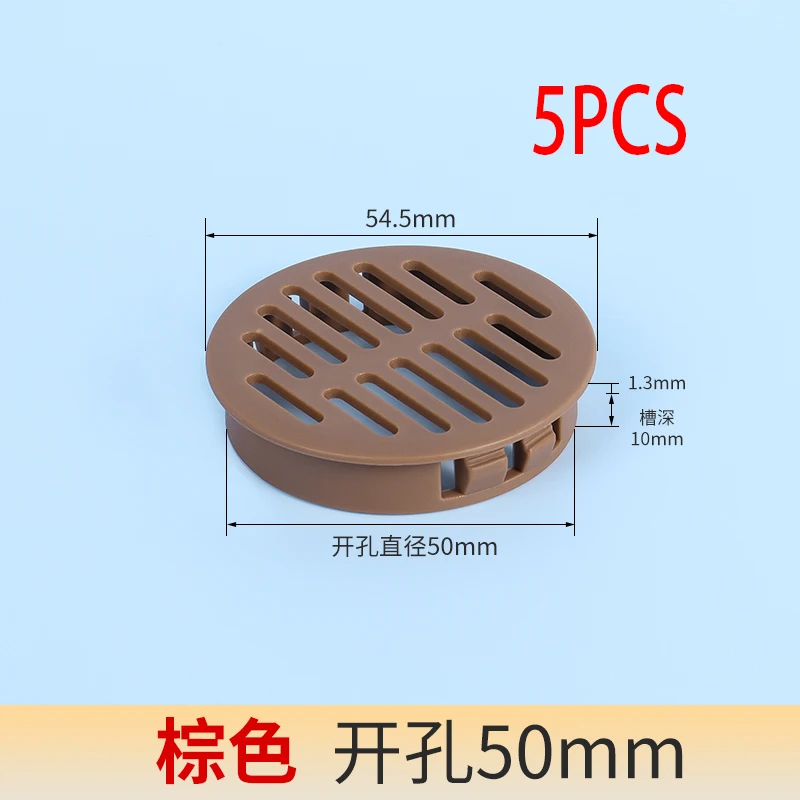 Brown 50MM 5pcs