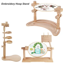 Embroidery Frame Hoop Stand Adjustable Wooden Embroidery Hoop Desktop Stand Cross Stitch Rack Frames Rings Sewing Tools Supplies