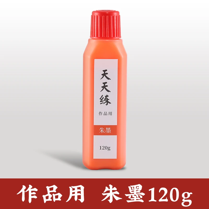 Gold & Silver Sumi Ink for Calligraphy (60g/120g) image