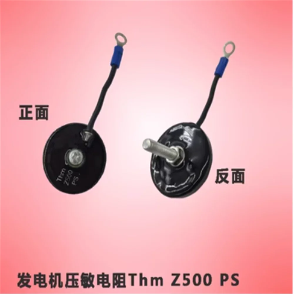 2PCS Thm Z500PS Generator Varistor Surge Suppressor Protector Absorber Diode