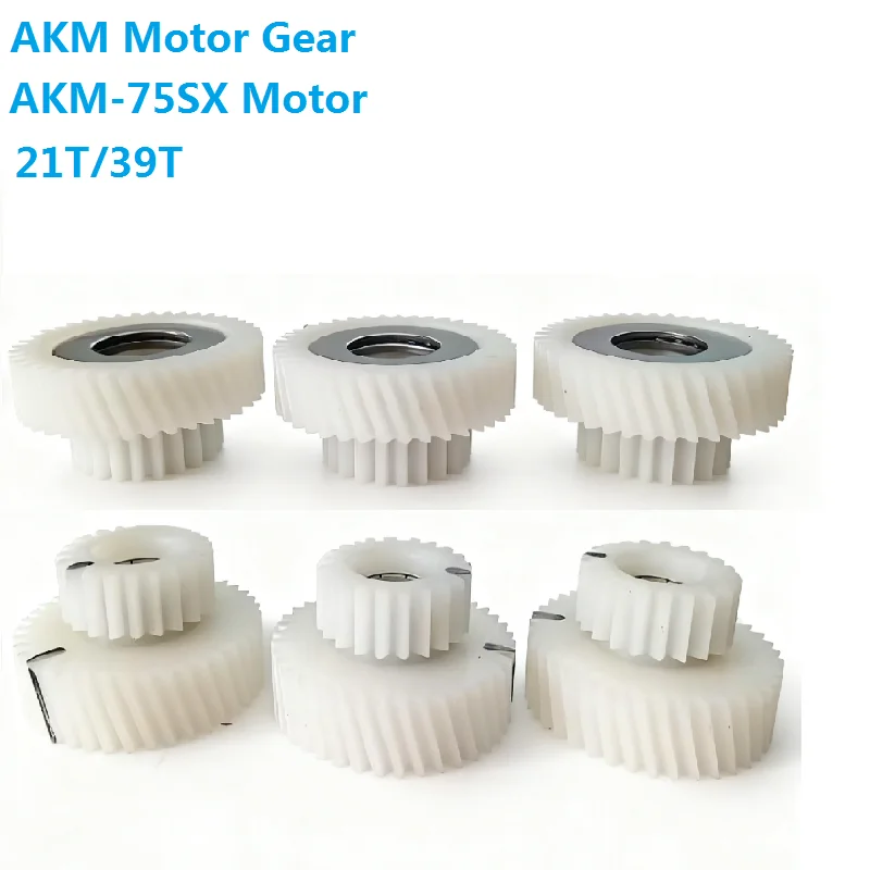 

Ebike Parts Gear set for Q75SX motor / AKM-Q75SX 36V 250W gear set for replacement ebike motor gear set AKM motor gear