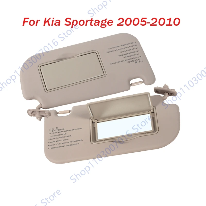 

Для Kia Sportage 2005 2006 2007 2008 2009 2010 солнцезащитный козырек с зеркалом, солнцезащитный козырек со стороны пассажира, автомобильные аксессуары