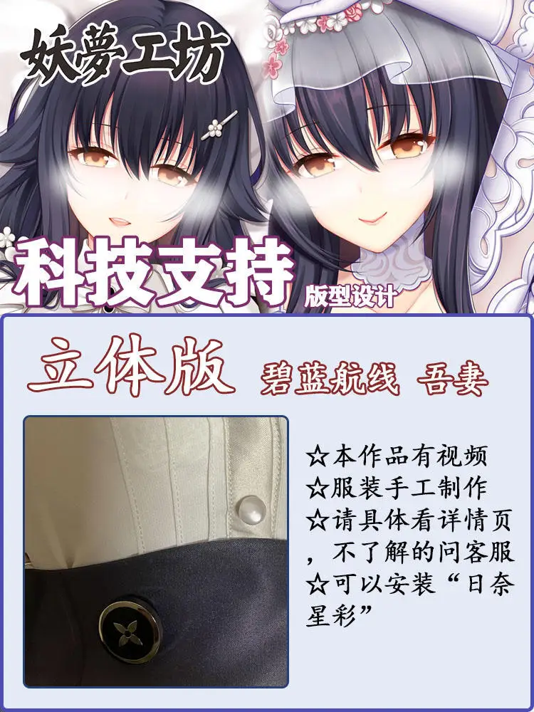 

Anime Azur Lane IJN Azuma Sexy Dakimakura 2WAY Hing Body Case Japanese Otaku Pillow Cover Bed Linings Gifts YM