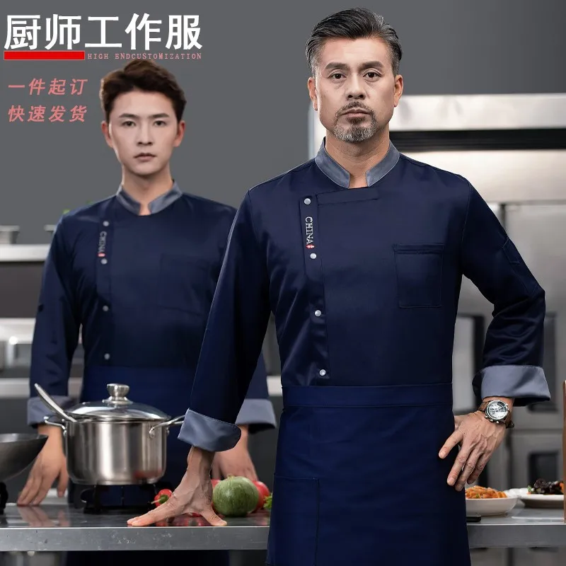 Chef vêtements de travail à manches longues automne hiver Restaurant Cuisine Cuisine occidentale Cuisine restauration cantine cuisson gâteau pain vêtements