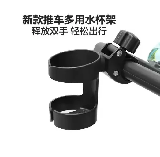Buggy Cup Holder For Cybex Mios Priam Balios S Melio Eezy Gazelle S Beezy Coya Stroller Drink Beverage Shelf Milk Bottle Holder