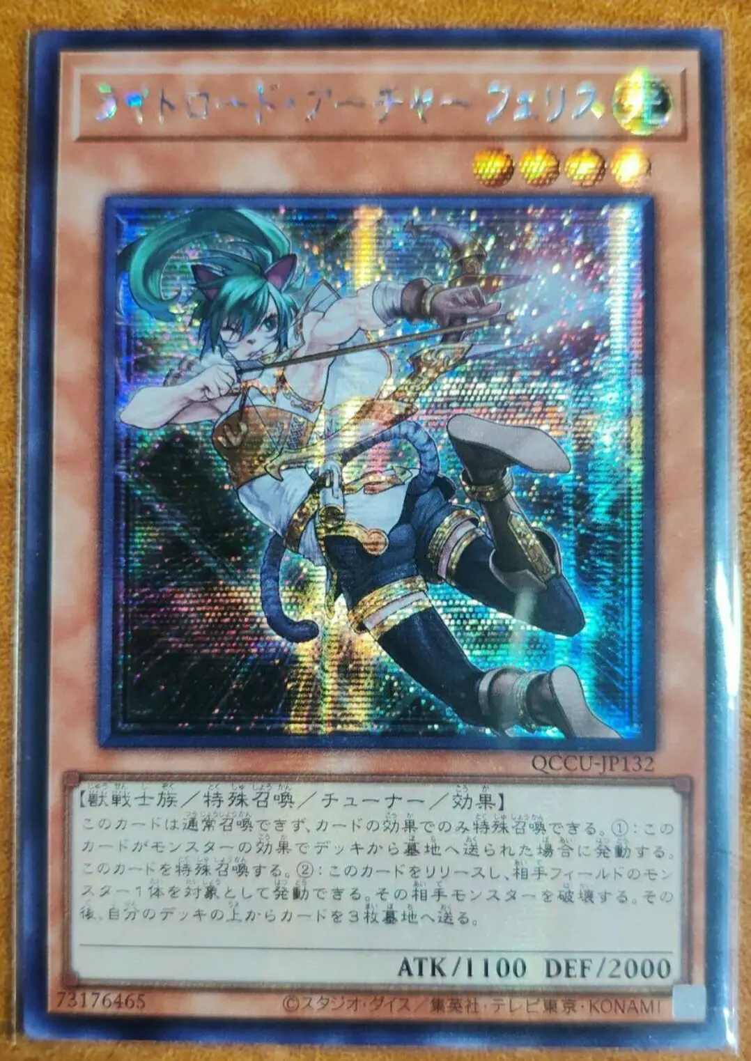 

Yugioh Master Duel Monsters QCCU-JP132 Felis Lightsworn Archer Secret редкая летопичная сторона: Единица японской коллекции Мятная карточка