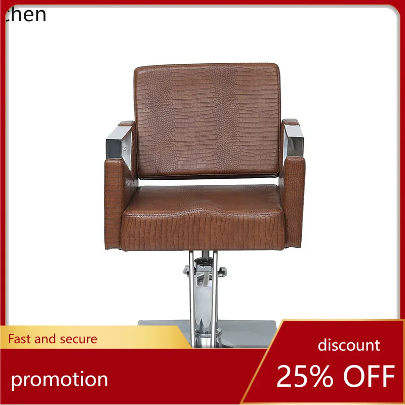 YFY Barber Chair Adjustable Beauty Chair Retro Barber Shop Chair Beauty Salon Supplies