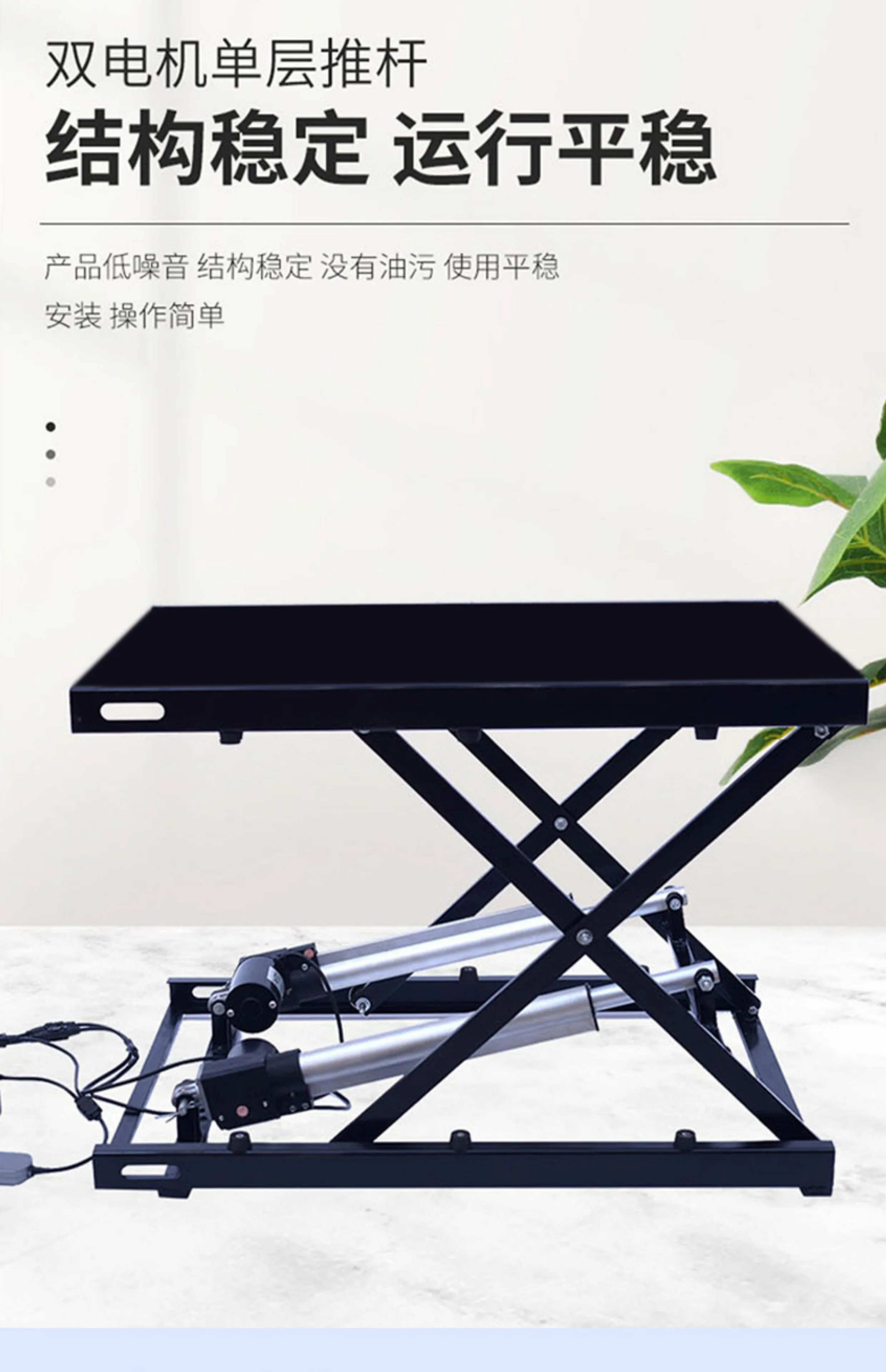 Micro electric lifting platform remote control scissor lift bracket, home industrial intelligent lifting platform lift
