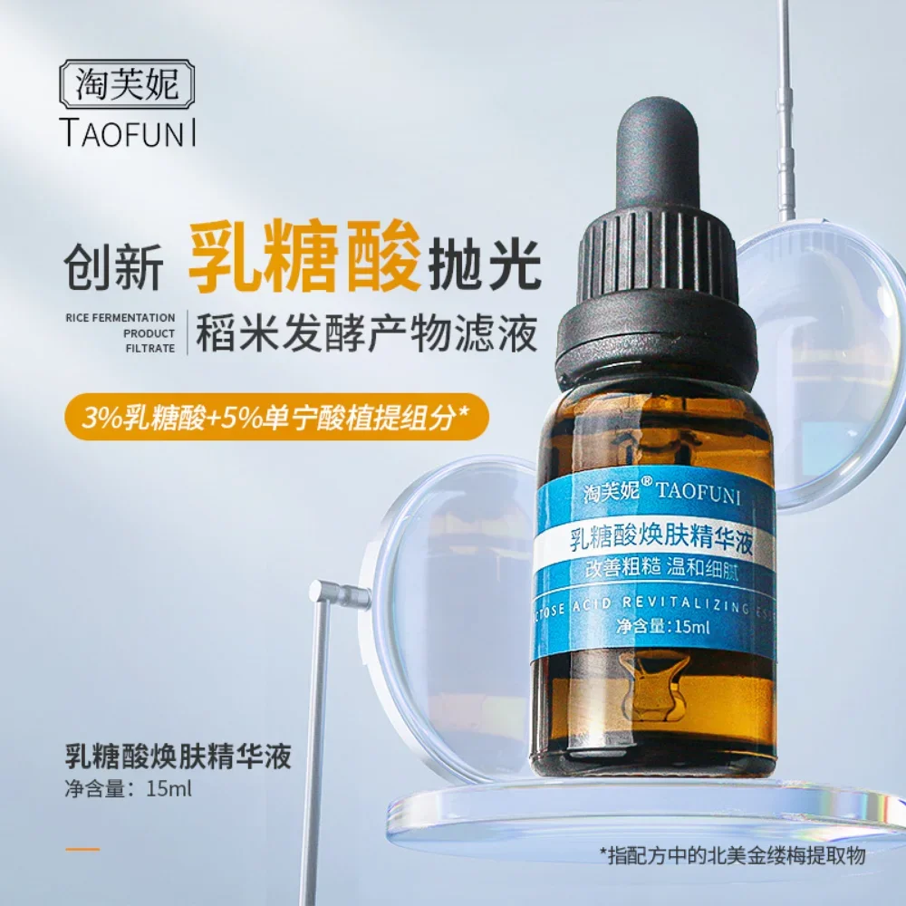 Lactobionic Acid Face Serum Fructose Salicylic Acid Resurfacing Moisturizing Nourish Smooth Pores Repair Firm Korean Skin Care