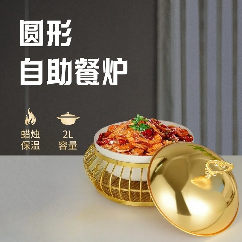 

Cross-border Amazon Stainless Steel Buffet Furnace High-end Hotel Ceramic Buffy Furnace Flip Insulation Furnace