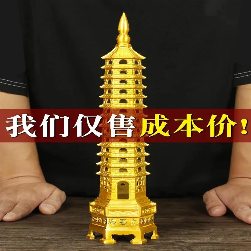 Copper Wenchang Ornament, 13-, 9-, 7-Layer Pagoda, Chinese-Style Office Desk Craft Decoration