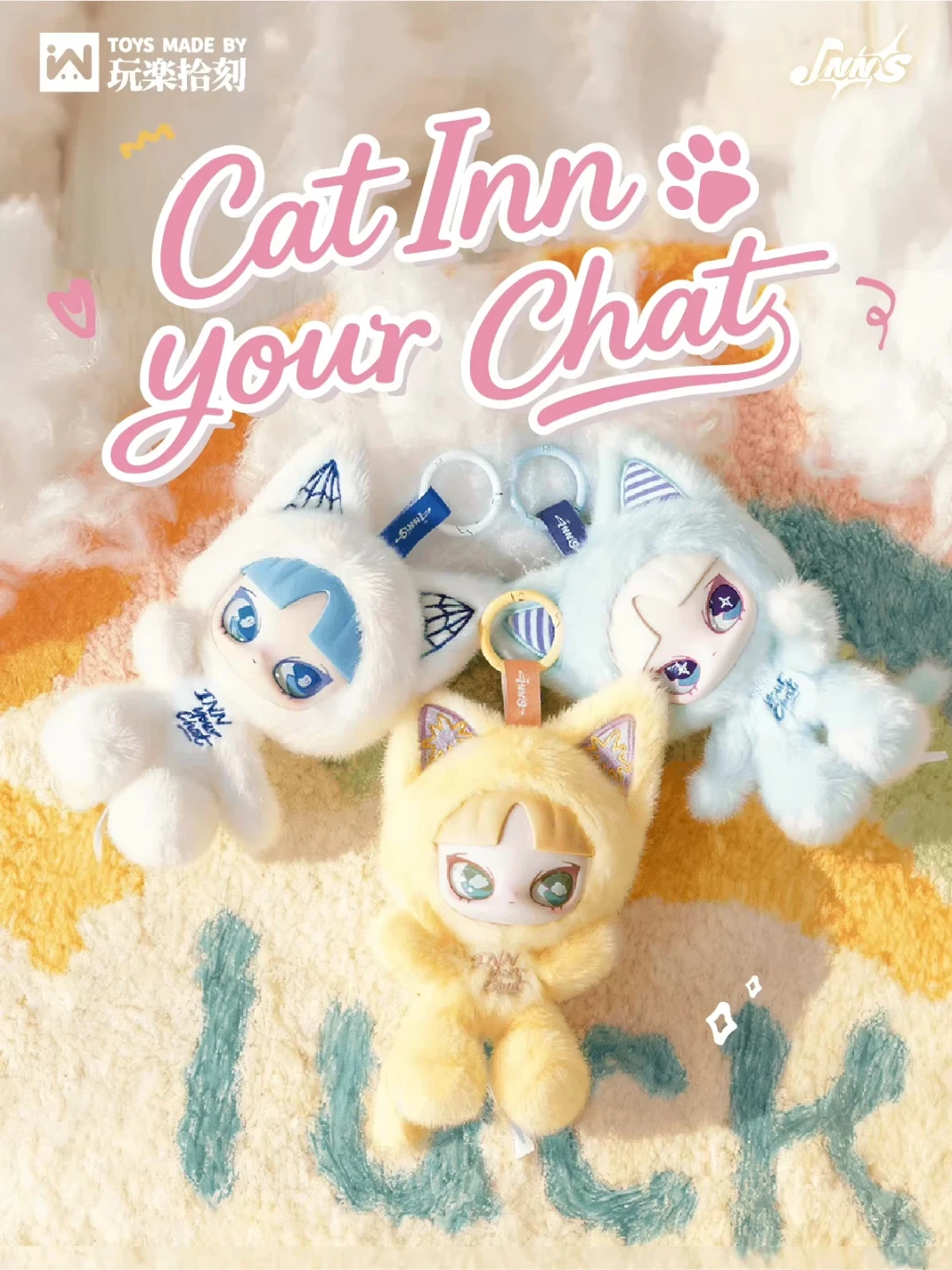 

Genuine Inn Cat Inn Chat Room Claw Series Plush Blind Box Cat Ear Doll Keychain Collectible Bag Pendant Gift And Toy Lovers