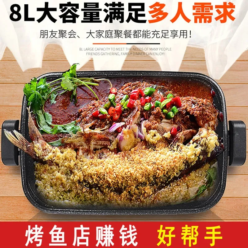 Commercial Electric Fish Baking Pan Smokeless Paper Wrapped Pot Adjustable Temperature Anti Scalding Extended Rim Grill Plate