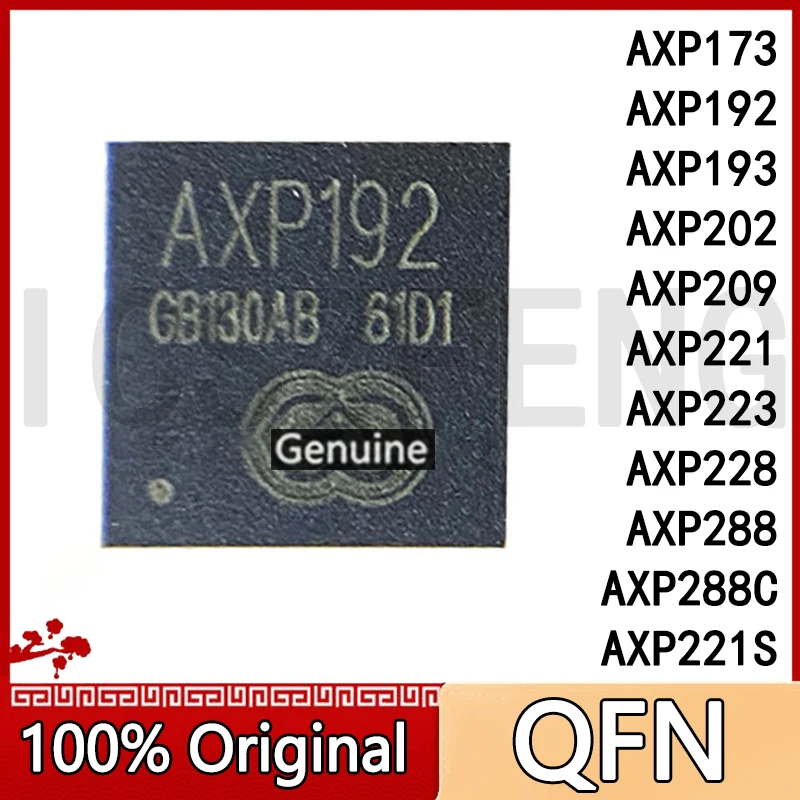 5Pcs/lot AXP173 QFN AXP192 AXP193 AXP202 AXP209 AXP221 AXP288C AXP221S AXP223 AXP228 AXP288 IC