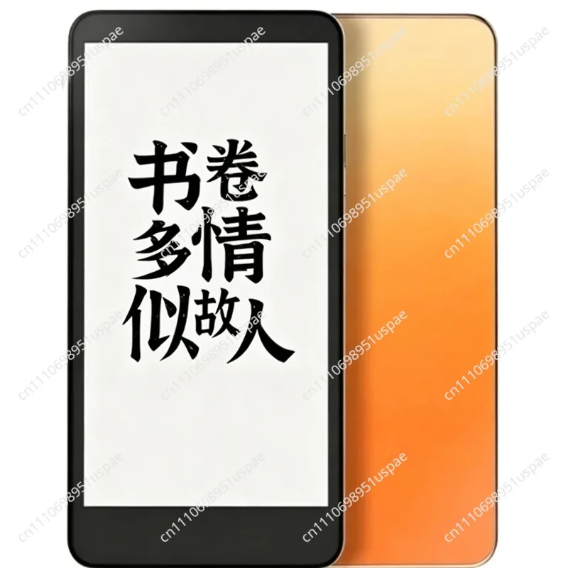 For InkPalm 5 Mini 5.2-inch E-Ink Screen with 90% New EBook, 300 Pixel Density Screen, Tablet, Android 8.1