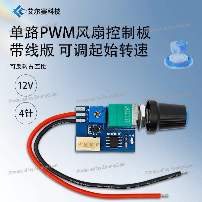 12v Single-channel Pwm Fan Controller Module, Speed Regulator with Cable and Switch, 4-pin Low Power
