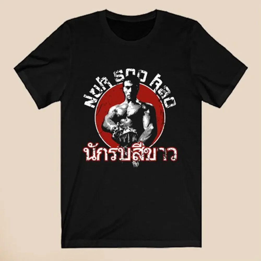 Van Damme Nok Su Kao Kickboxer Men\'s Black T-Shirt Size S-5XL Tees High Quality 100%Cotton Short Sleeve