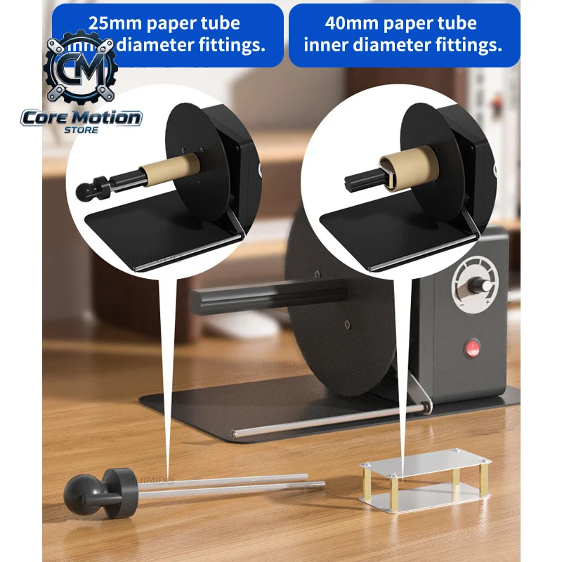 Automatic Label Rewinder Stepless Speed Adjustable Label Dispenser Industrial Grade Label Printer Accessory for Barcode,Sticker