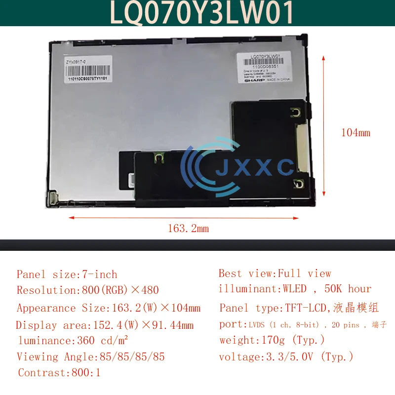 Original 800*480  LQ070Y3LW01 LCD For Sharp Original 7 Inch ZYX0917-0 LCD Display Screen Panel 100% Test