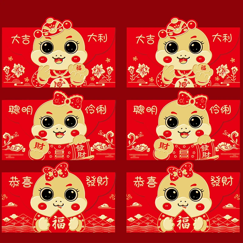 6Pcs  Chinese Spring New Year Red Envelopes Snake Festival Red Pockets Creative Fashion Lucky Money Packets Gifts