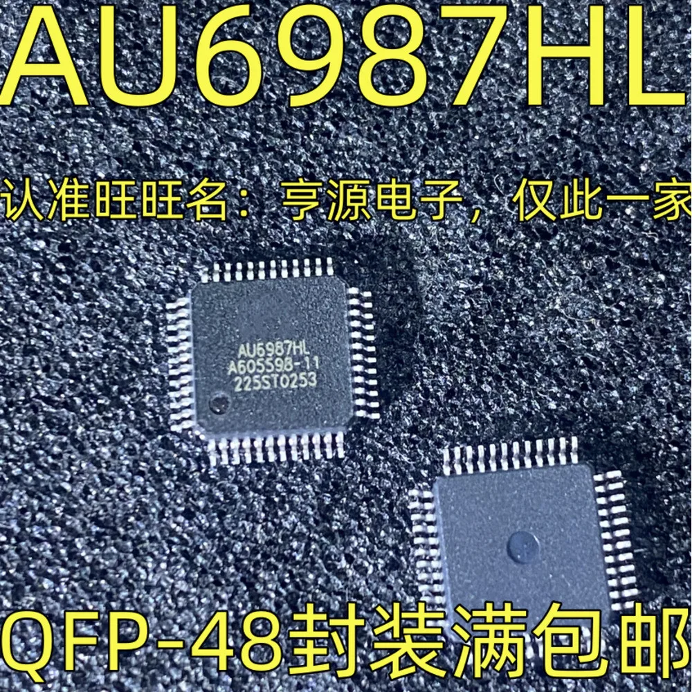 5pcs/lot AU6987HL AU6987 FM1182E-GE FM1182-GE M0516LAN PMD1000 1000 QFP-48