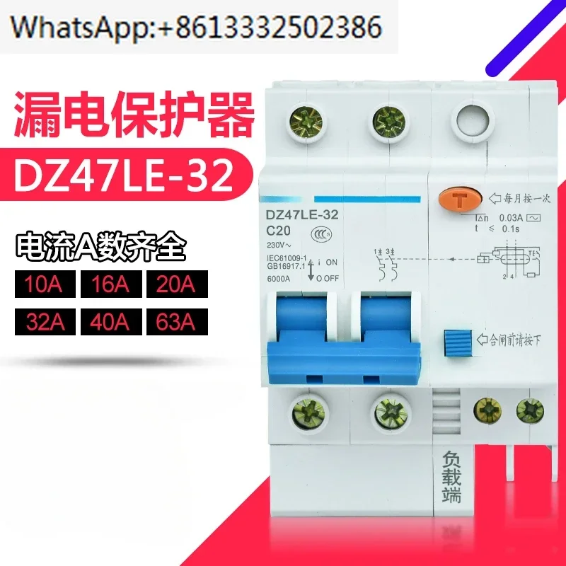 Leakage Circuit Bre… - image
