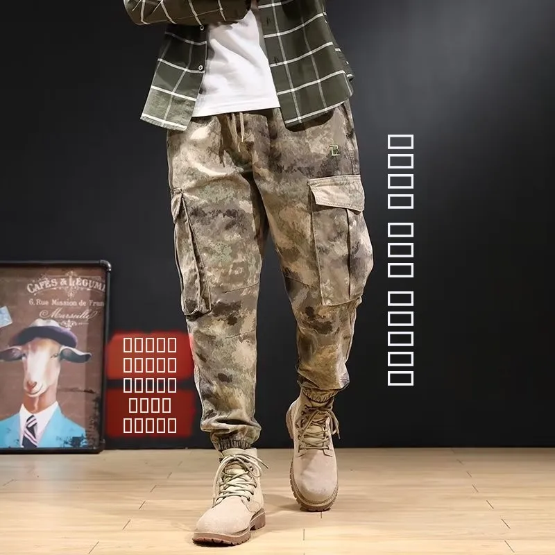 

Camouflage Work Pants Men's Spring Autumn Wear Resistant Dirt Proof Pure Cotton Youthful Vitali Sle Loose Fit Long Trousers