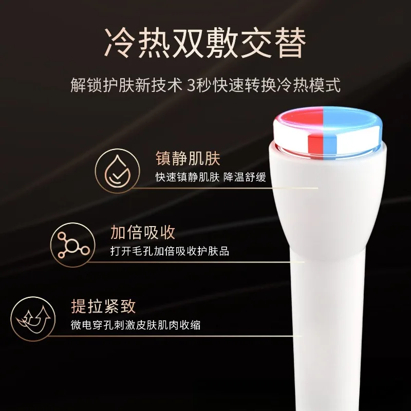 Home Cold Hot Iontophoresis Electroporation Cryo Facial Lifting Tightening Pore Shrink Repair Beauty Machine