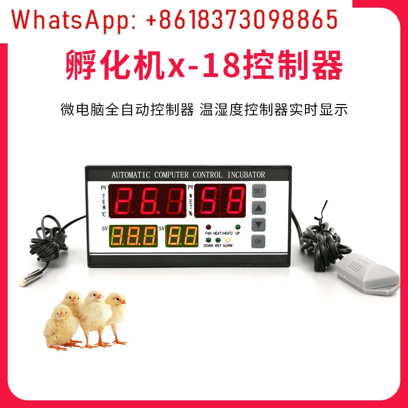 XM-18 controller, temperature and humidity controller, controllable temperature and humidity microcomputer controller