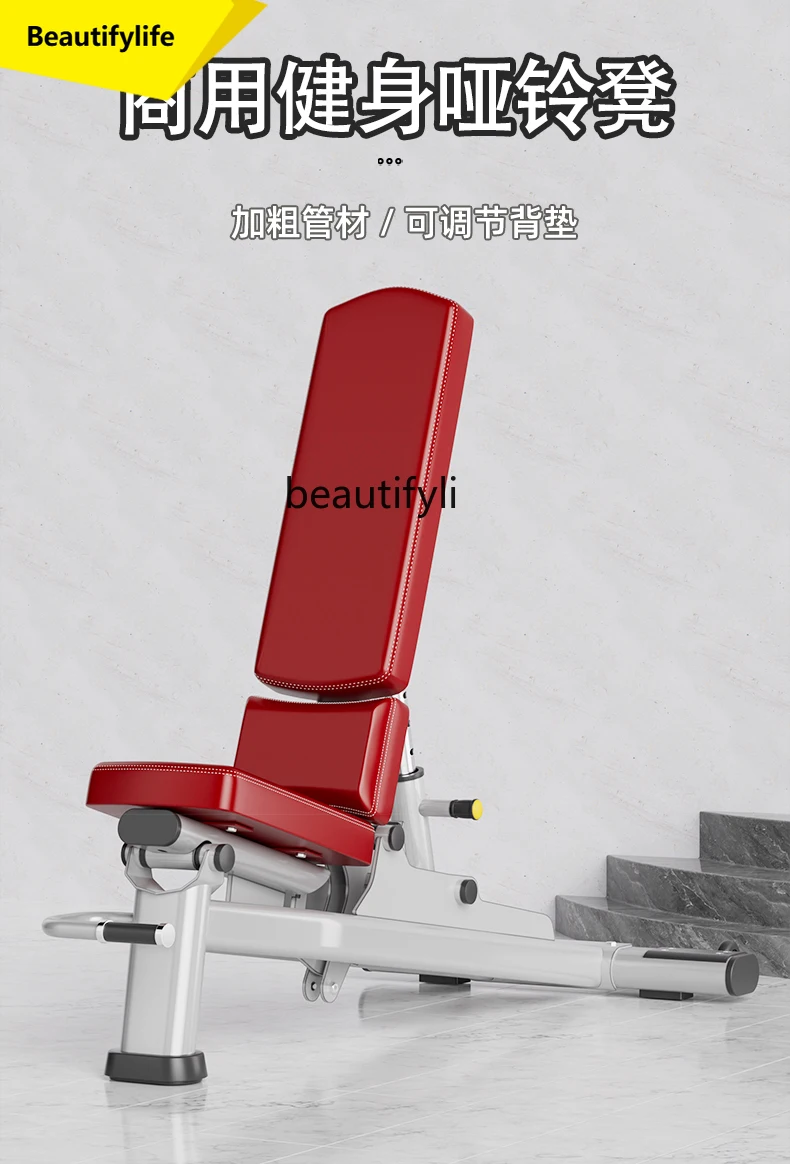 A49 Commercial Dumb… - image