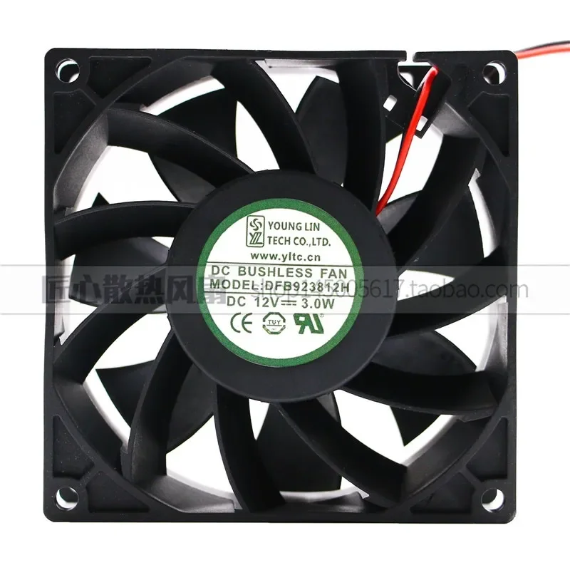 for YOUNG LIN Yonglin DFB923812H 12V 3.0W 9038 3 Wire Silent Inverter Fan