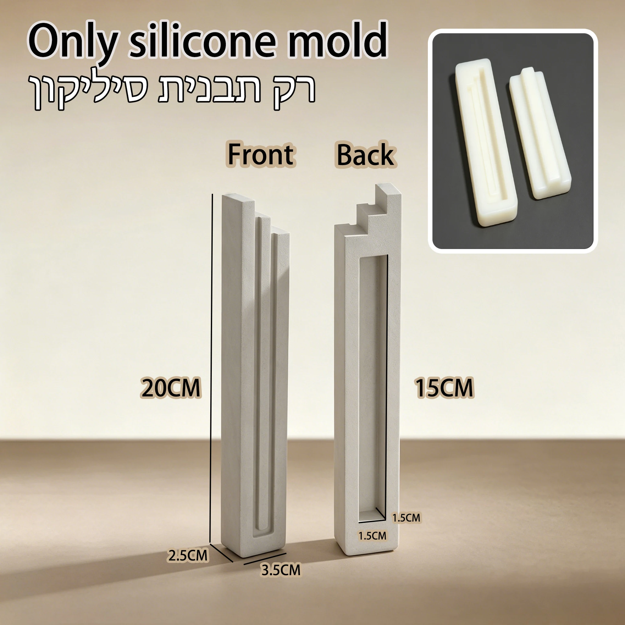 

Jewish Mezuzah Case Silicone Mold, Judaica Door Blessing Casting Mold for Concrete/Resin, DIY Home Ritual Decor Tool
