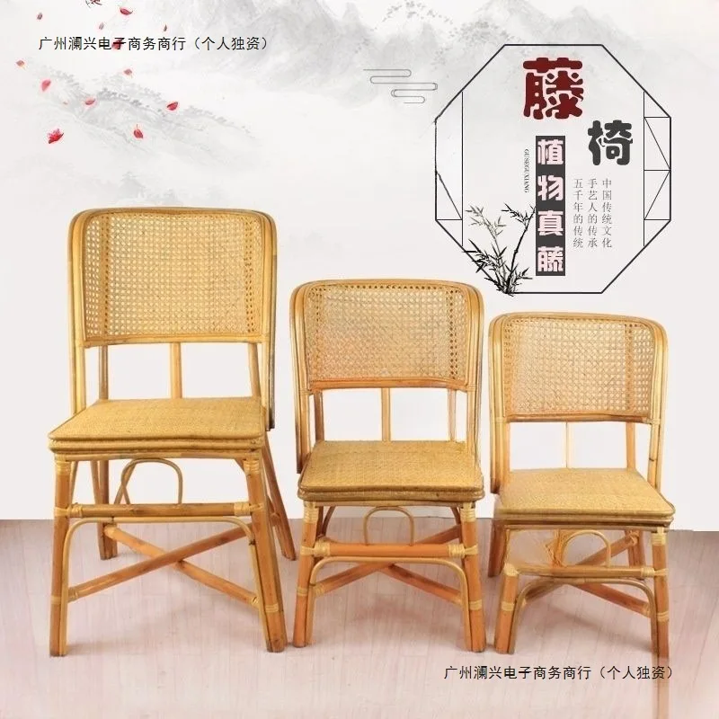 Small rattan chair low backrest free chair old-fashioned casual natural weaving adult real rattan household elderly balcony sing