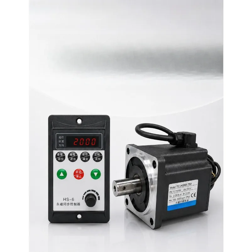 Silent Permanent Magnet Synchronous Brushless Motor AC 220V200W750W Gear Motor Positive and Negative High Speed 3000 Rpm
