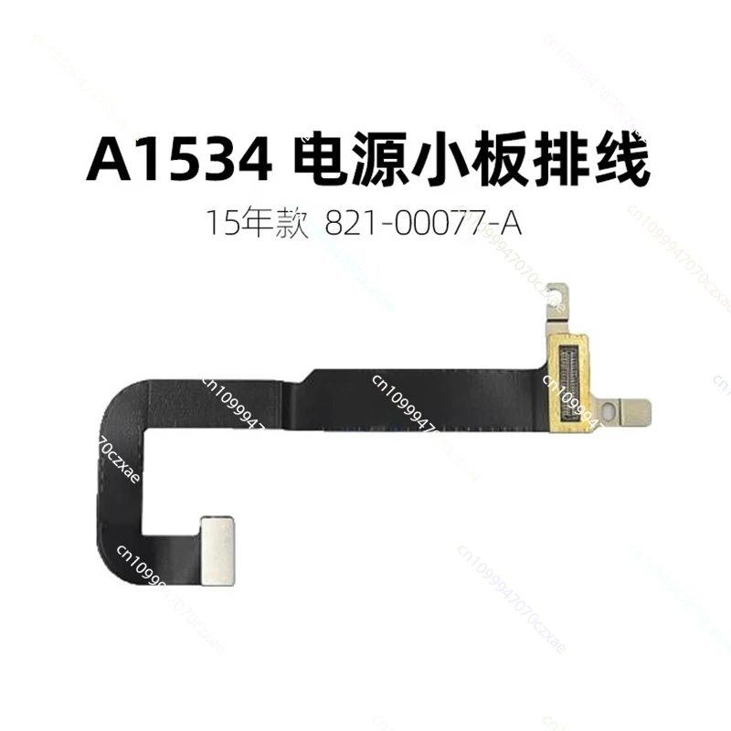 

Applicable To Macbook 12-inch A1534 Power Interface, TYPE-C 15 Models, Power Head Charging Head
