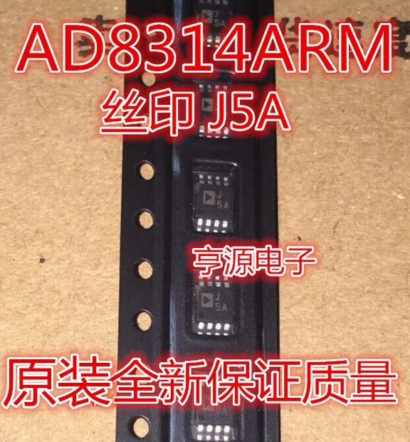 

5 шт. AD8314 AD8314ARM AD8314ARMZ J5A оригинальная новая быстрая доставка