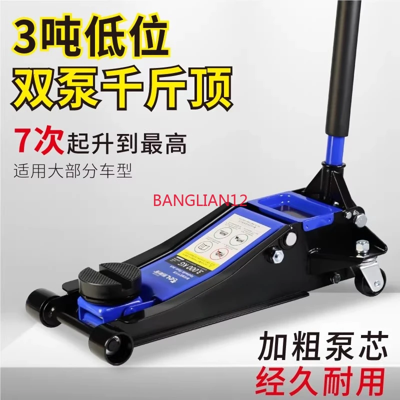 3T horizontal hydraulic 5-ton hydraulic jack, car tire replacement