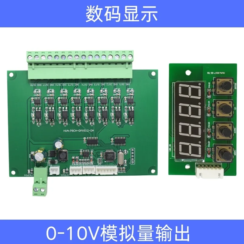 DMX512 To Analog Output Voltage 0-5V/0-10V Voltage and Current Isolation Output Control Board