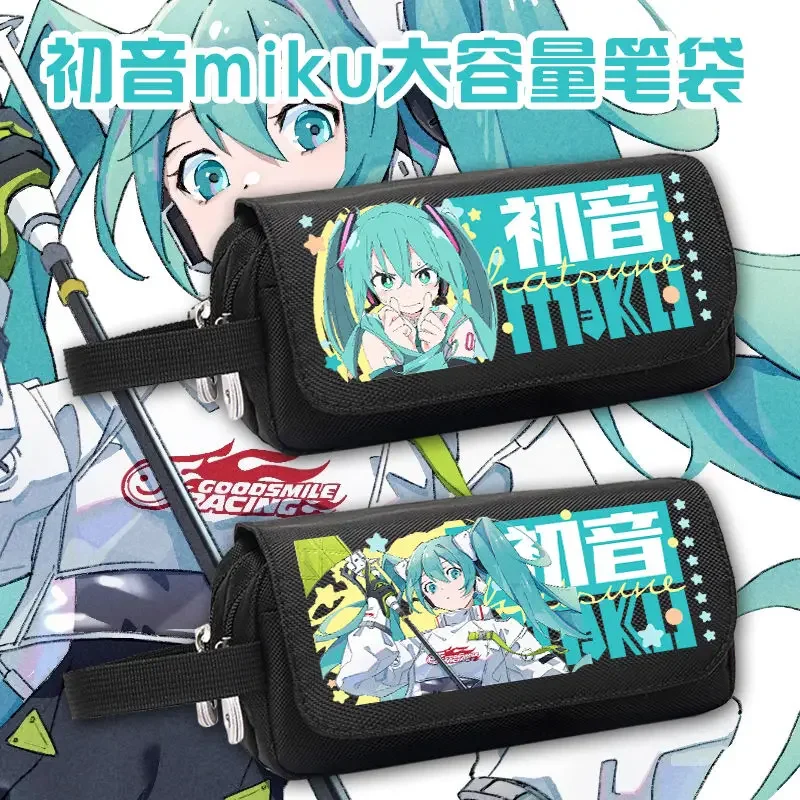 Hatsune Miku new sweet and cute creative cartoon printing large-capacity multi-layer flip-top canvas pen bag for boys and girls