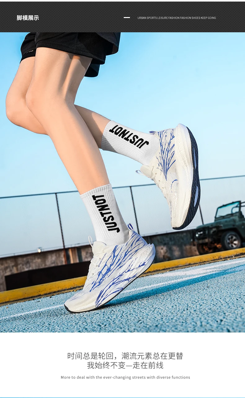 Herren-Marathon-Laufschuhe, Damen-Laufschuhe mit Carbonfaserplatte, Laufschuhe mit Carbonfaserplatte und Luftpolsterung, atmungsaktiv und leicht. – Detail 8
