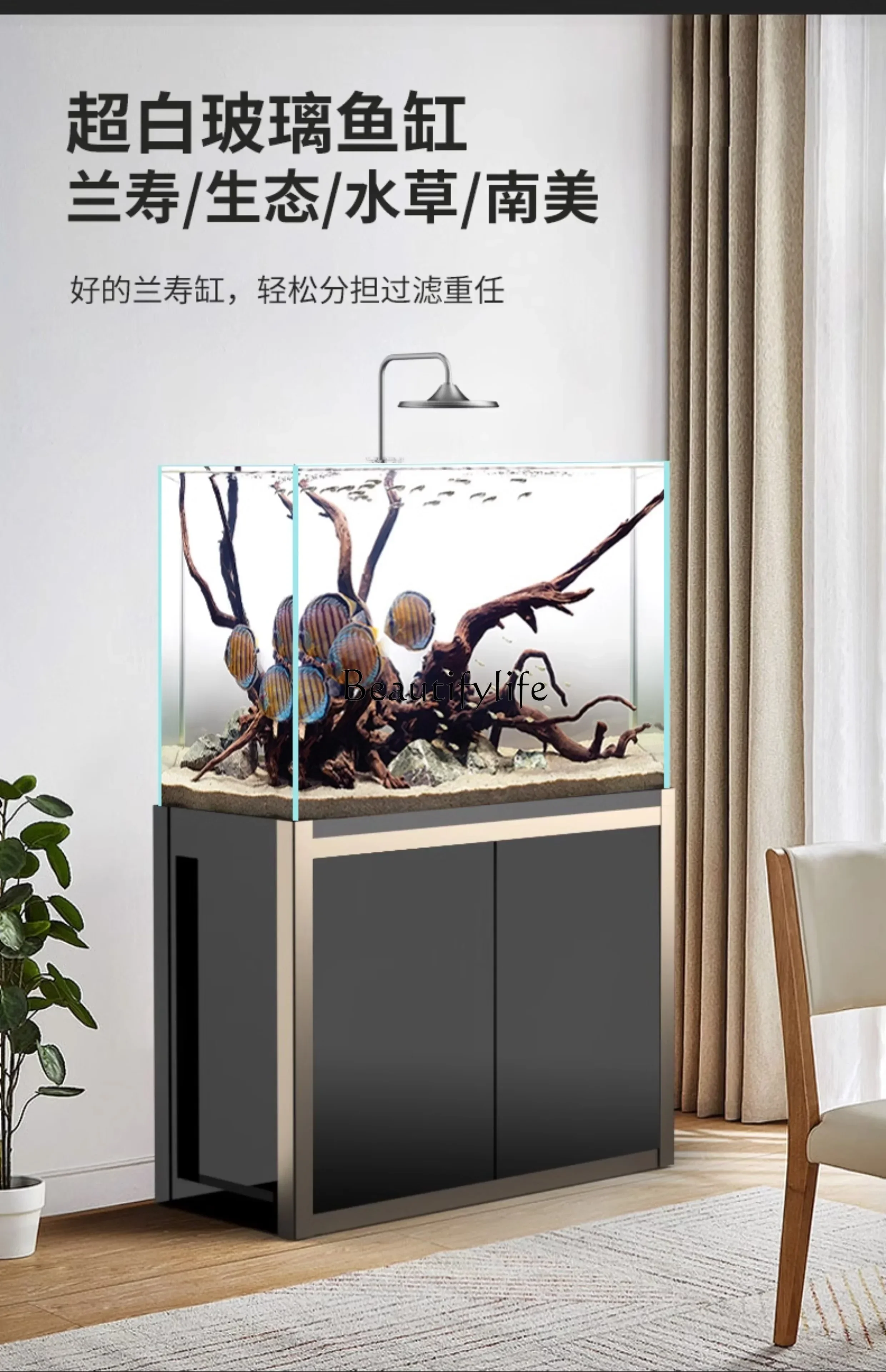 Aquarium Super White Glass Small and Medium Ecological Change Water Landscape Bottom Filter Fish Tank