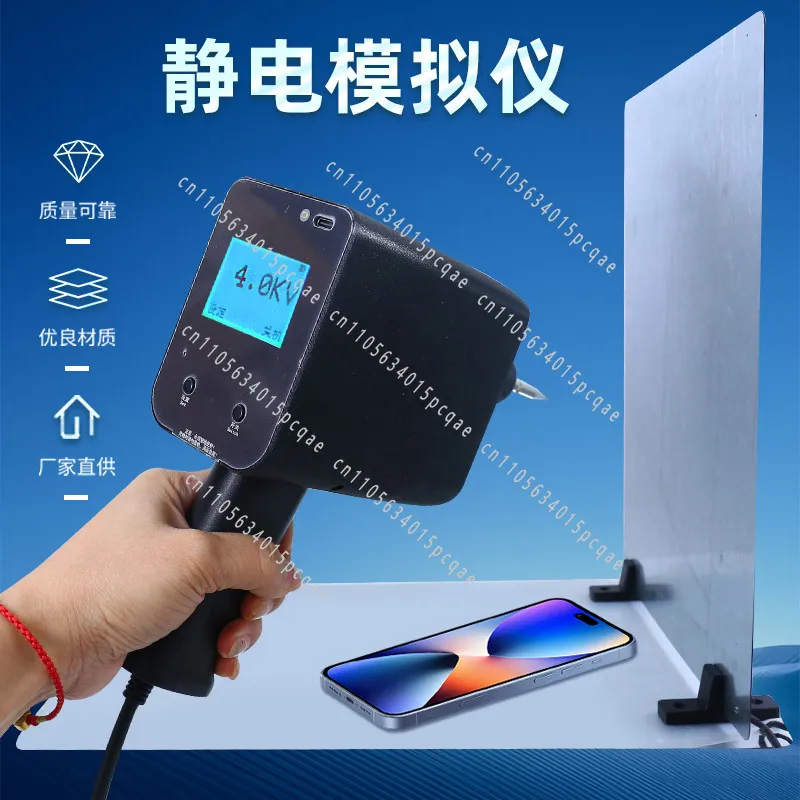 Electrostatic Generator Electrostatic Tester ESD Test High Voltage Discharge Gun 2KV4KV6KV8KV15KV Analog EMC