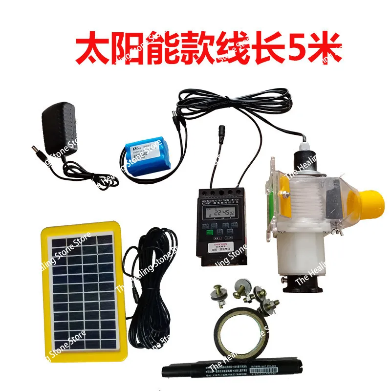 

Solar-powered Fully Automatic Feeder Timed and Quantitative Feeding for Chicken Raising