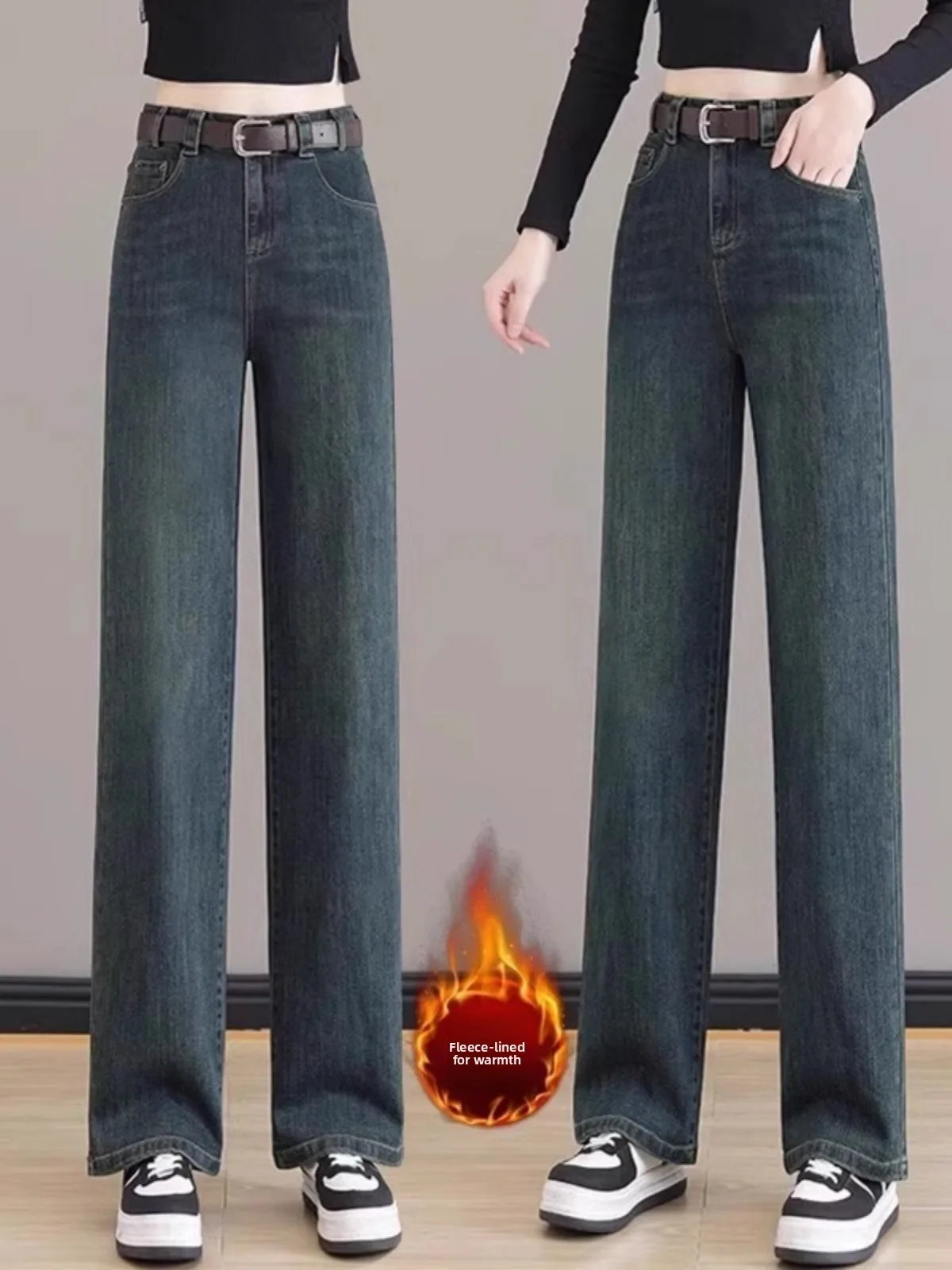 

Retro Slim Straight Leg Jeans Women's Loose Fitting High Waist Floor Length Casual Wide Leg Pants Thi Denim All Seasons